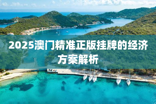 康復(fù)事項(xiàng) 第146頁(yè)