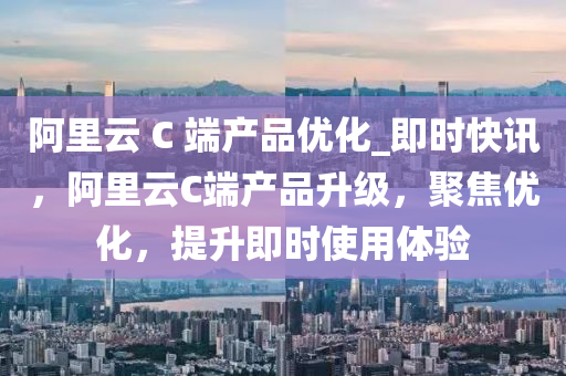 公司簡(jiǎn)介 第145頁(yè)