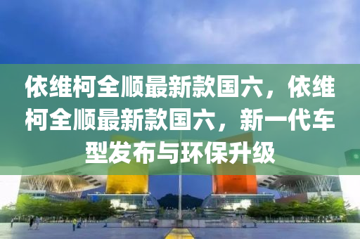 2025年3月13日 第12頁(yè)
