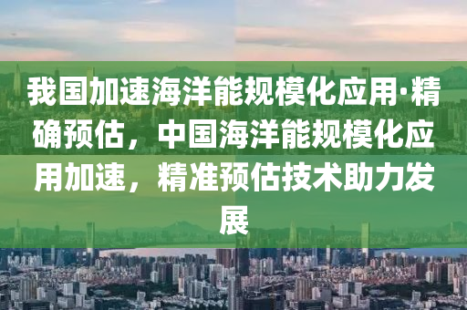 2025年3月13日 第8頁