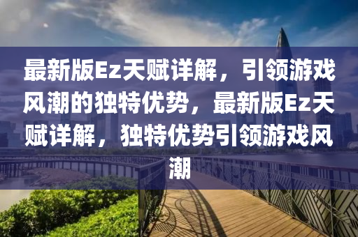 2025年3月13日 第6頁