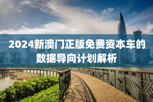 2025年3月14日 第211頁