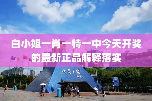 康復(fù)事項(xiàng) 第143頁(yè)