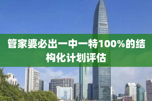 常見疾病 第141頁
