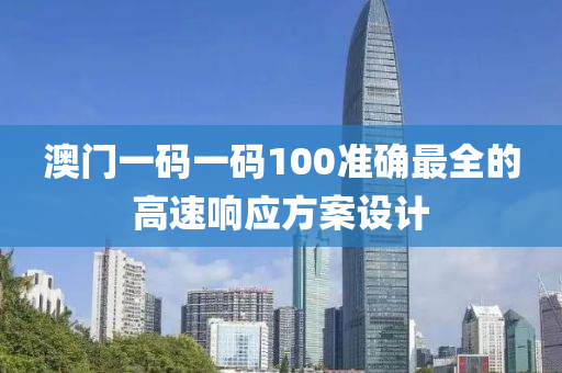 全身體檢 第139頁