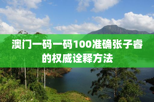 男性 第140頁