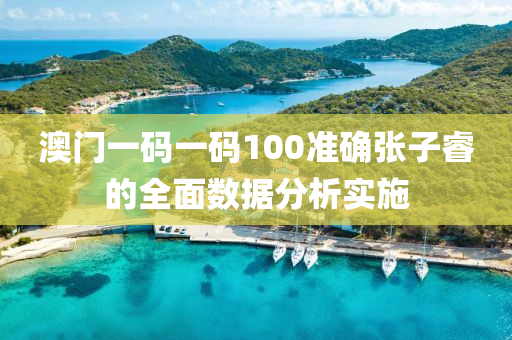 在線預(yù)約 第143頁(yè)