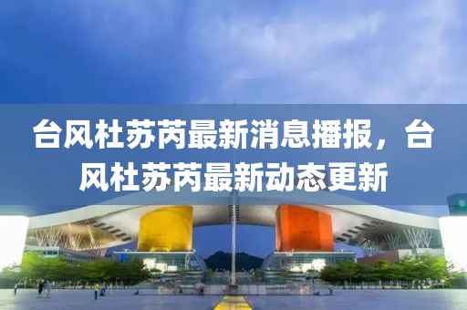 康復(fù)事項(xiàng) 第140頁