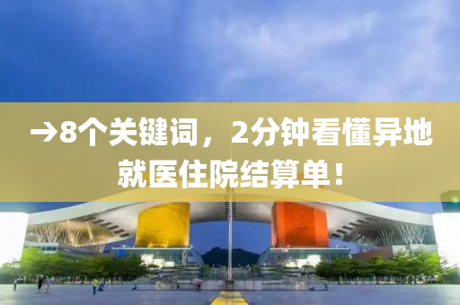 全身體檢 第137頁