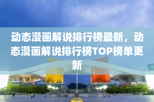 公司簡介 第141頁