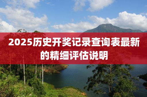 全身體檢 第136頁