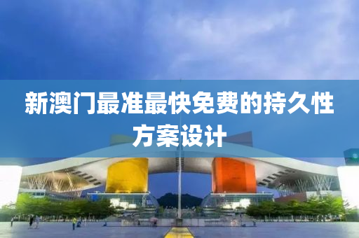 康復(fù)事項(xiàng) 第138頁