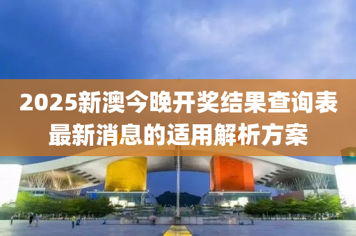 公司簡介 第140頁