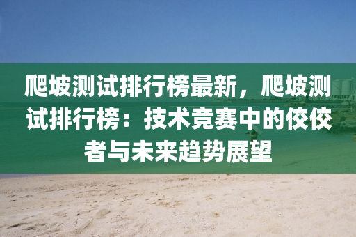 xuyuhai 第19頁