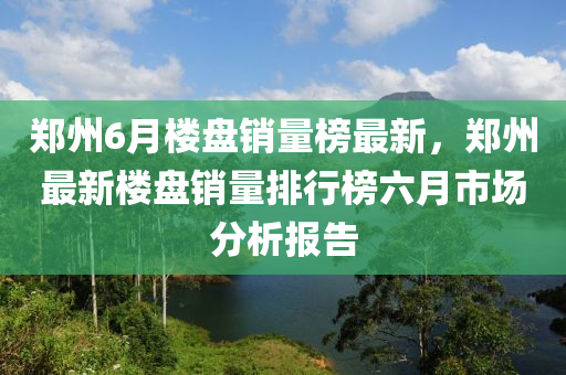 骨科?？?第138頁