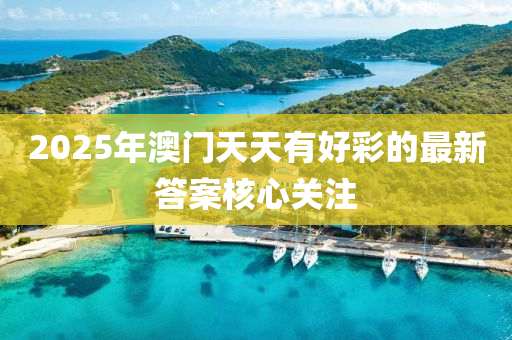 全身體檢 第134頁(yè)