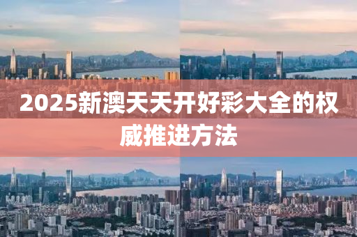 骨科?？?第137頁