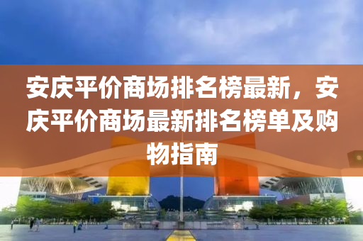 huamei 第19頁