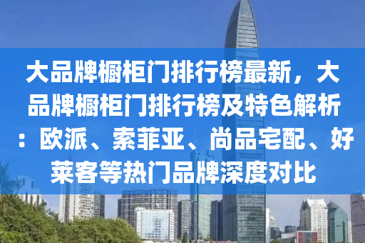 公司簡介 第137頁