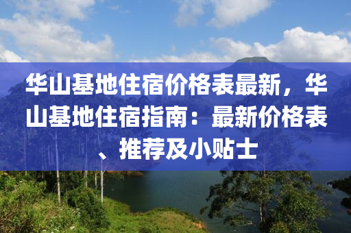 caiyahui 第20頁