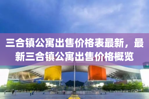 chenweixia 第18頁