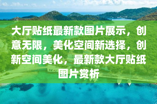 2025年3月14日 第25頁