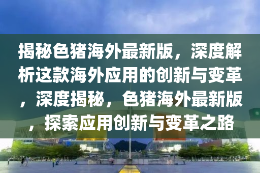 2025年3月14日 第17頁
