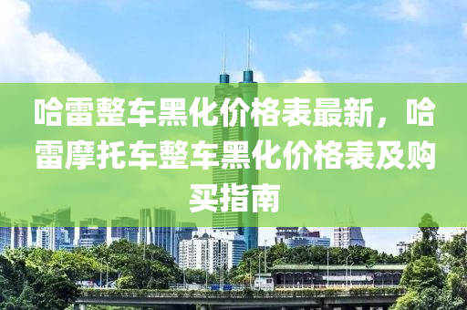 2025年3月14日 第14頁