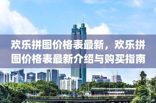 2025年3月14日 第8頁