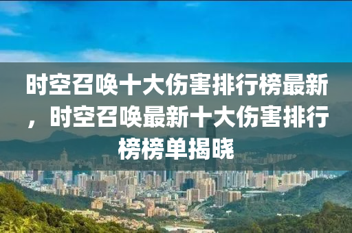 2025年3月14日