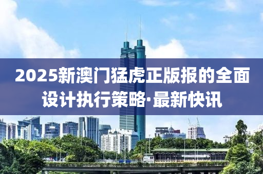 2025年3月15日 第160頁