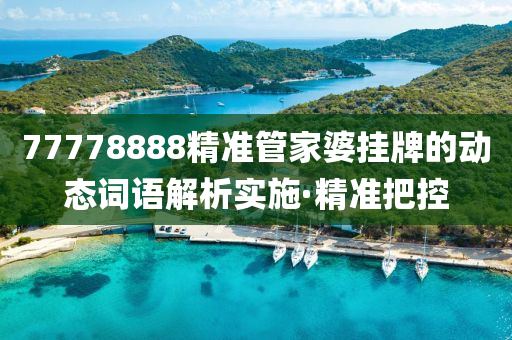 2025年3月15日 第152頁