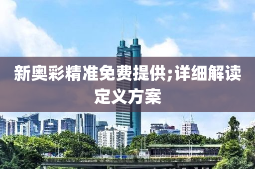 ruyue 第18頁