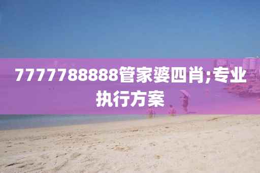 男性 第130頁