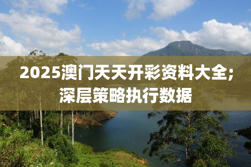 liziping 第16頁