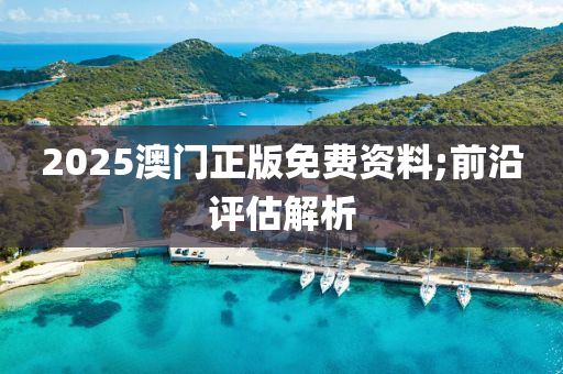 nanyao 第19頁