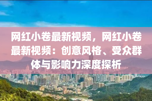 chenweixia 第17頁(yè)