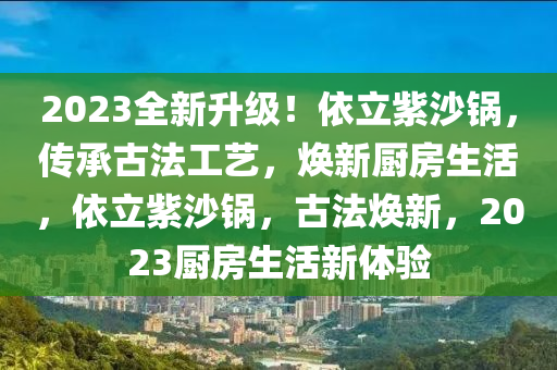 yeyaozhen 第18頁