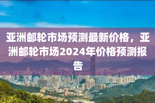 linxinyi 第19頁