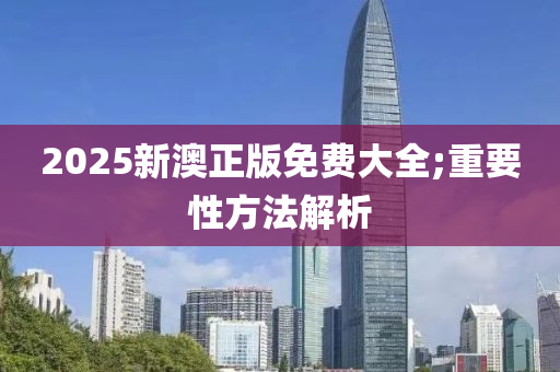 xiaxunyi 第18頁