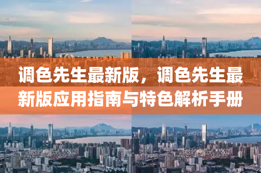 康復(fù)事項 第137頁