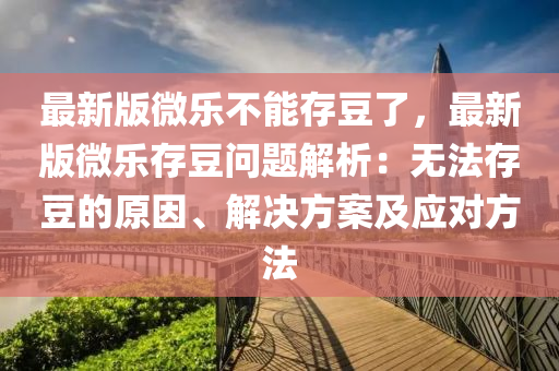 ruyue 第17頁