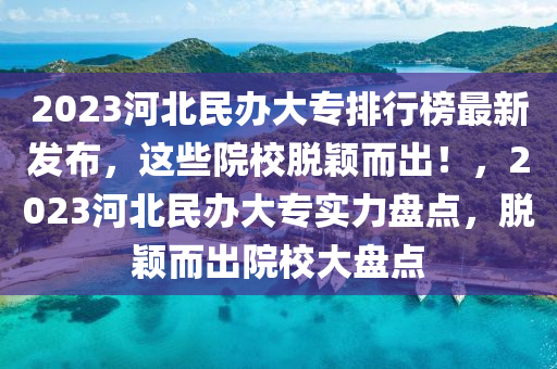 bingwei 第17頁