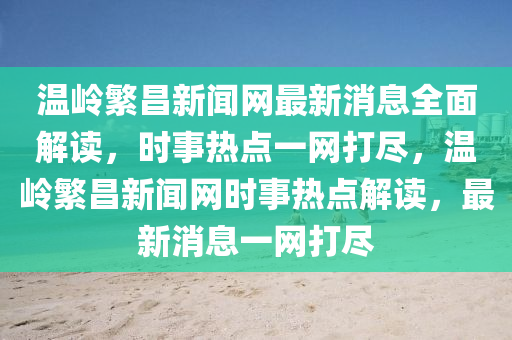 chenhaoqian 第16頁(yè)