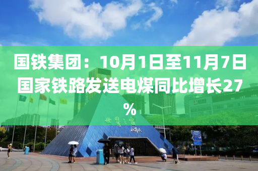 2025年3月15日 第15頁