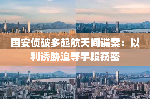2025年3月15日 第8頁
