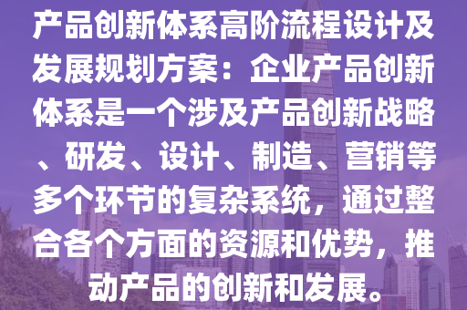 2025年3月15日 第5頁