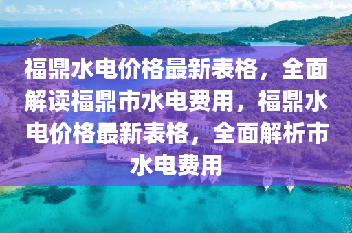 2025年3月15日 第4頁