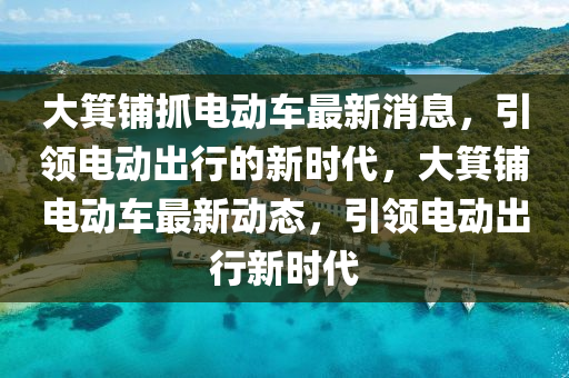 2025年3月15日
