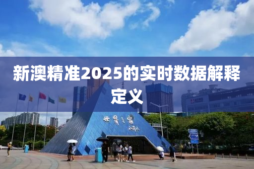 2025年3月16日 第197頁